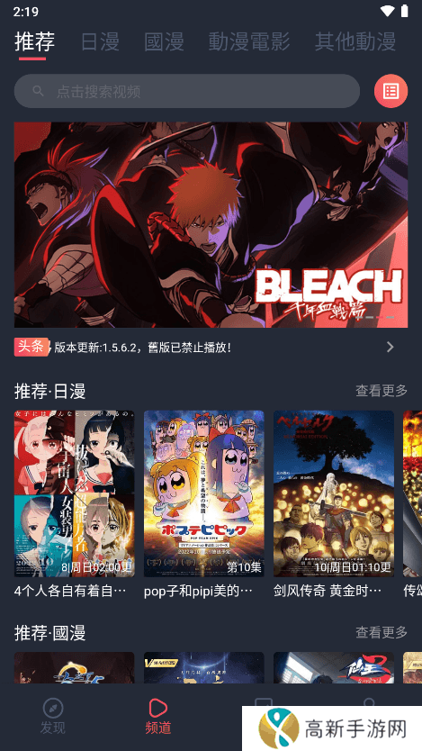 囧次元动漫官方正版