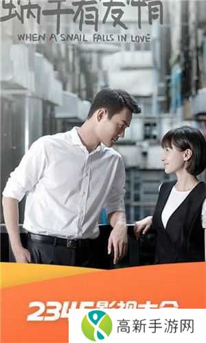 2345影视大全最新版2024下载安装