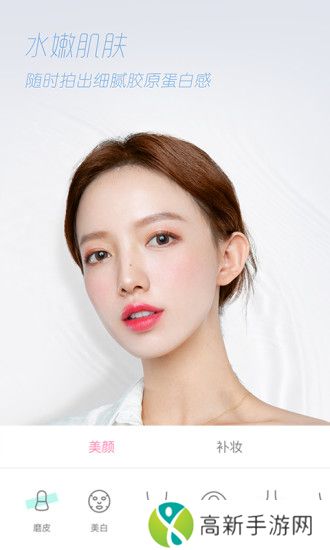 轻颜相机最新版