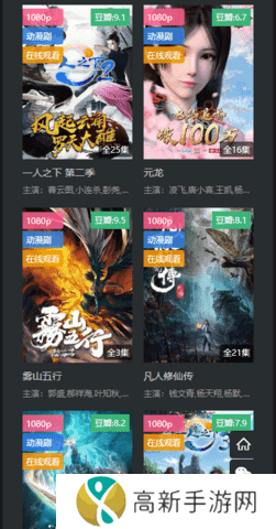 素白白影视(官网版)下载