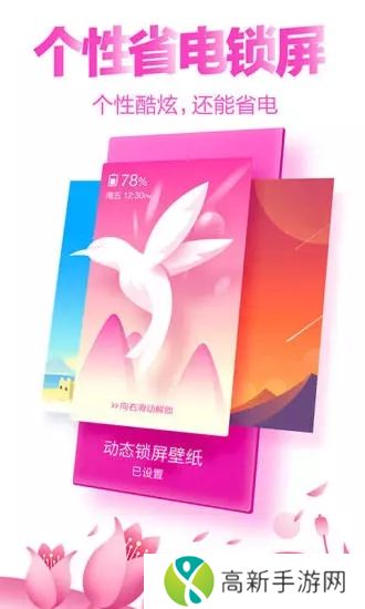 猎豹清理大师官方版