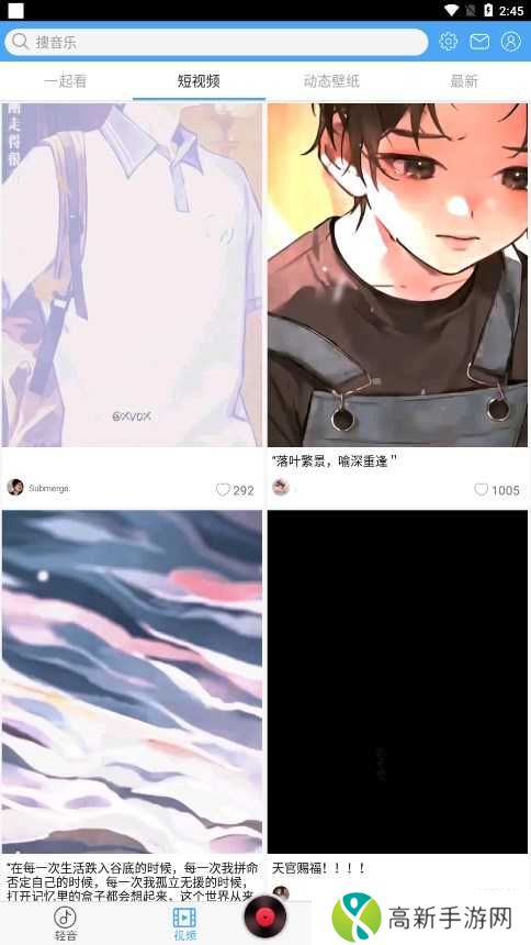 轻音社广播剧版本下载