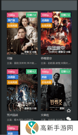 素白白影视(官网版)下载