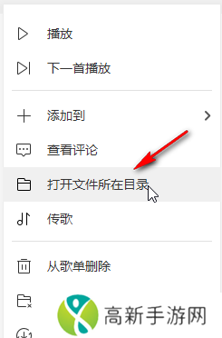 酷我音乐怎么下载mp3格式