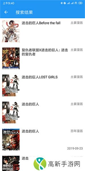 cimoc漫画app官方最新版本