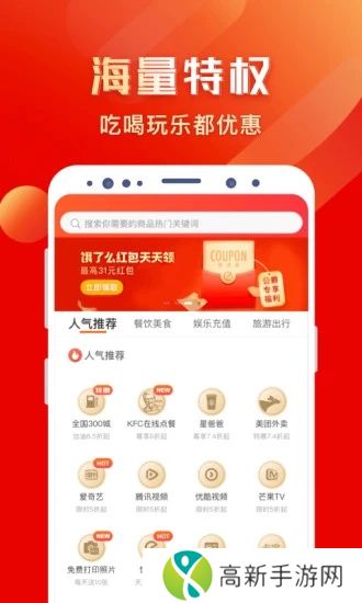 全球公爵黑卡app
