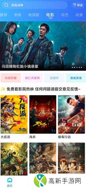 白云视频追剧免费官网版