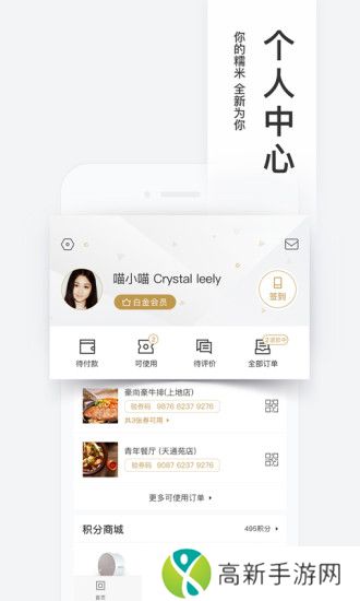百度糯米最新版app