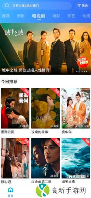 白云视频追剧免费官网版