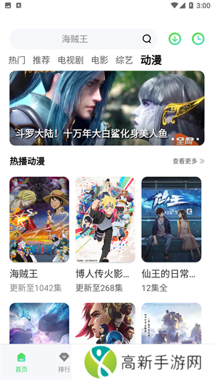 竹叶视频app下载