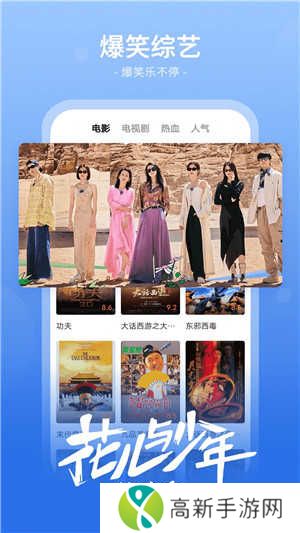 番茄影视无广告纯净版安装