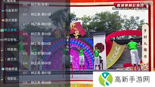 鲨鱼TV下载安装