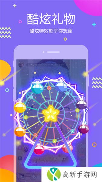 虎牙直播助手安卓版