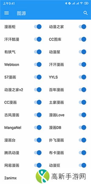 cimoc漫画app官方最新版本