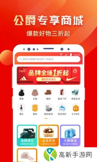 全球公爵黑卡app