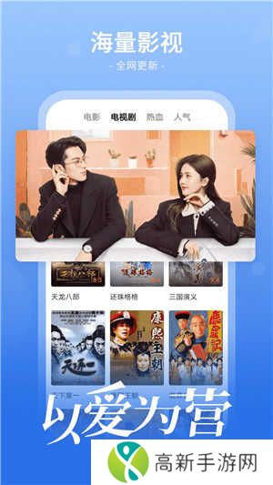 番茄影视无广告纯净版安装