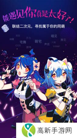 哔哩哔哩直播姬手机版