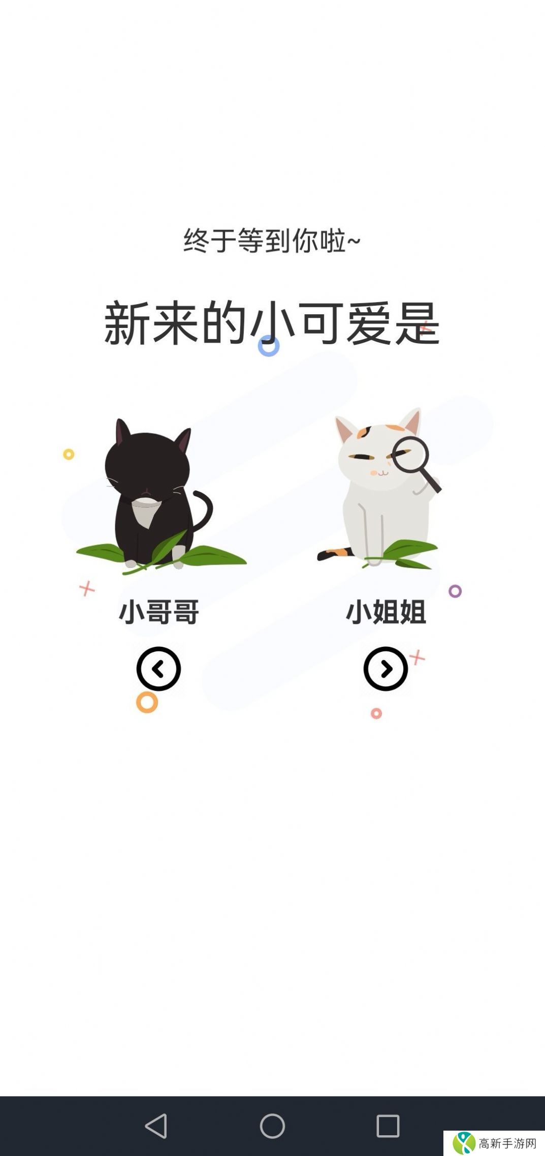 猫上漫画官方正版app
