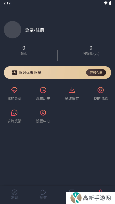囧次元动漫官方正版