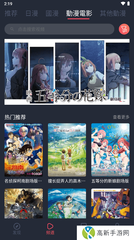 囧次元动漫官方正版