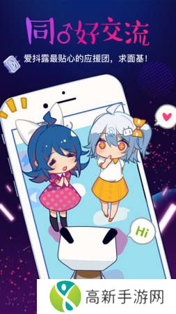 哔哩哔哩直播姬手机版