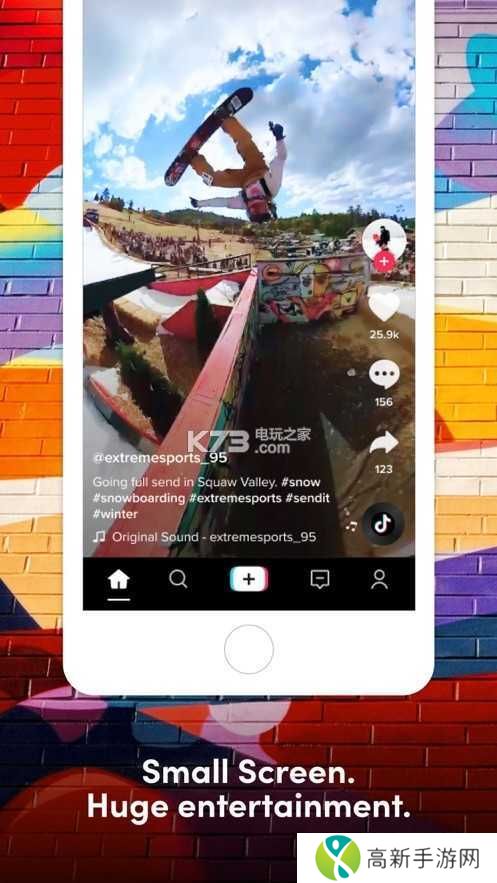 抖音破解版吾爱破解