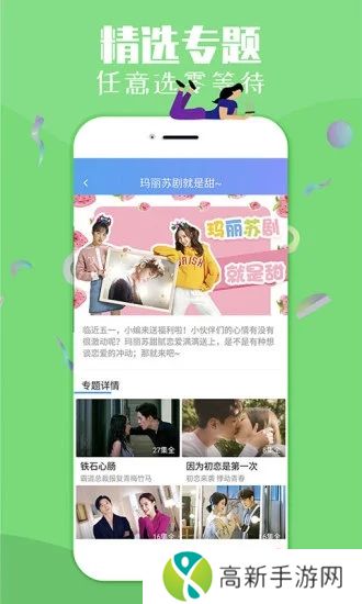 今日影视最新版