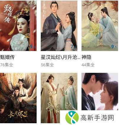 雪豹视频追剧软件