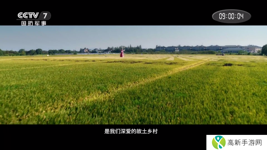 一角电视app官方版正版