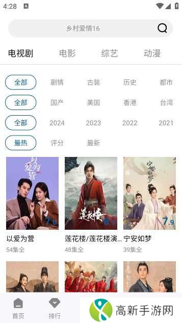 雪豹视频精简版安装