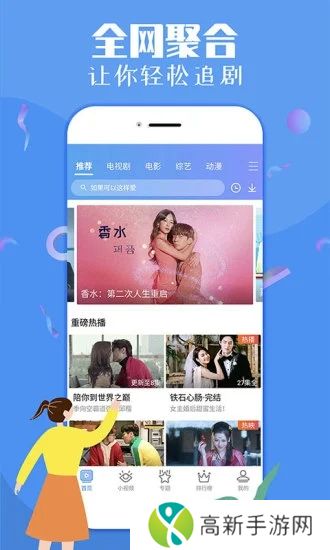 今日影视最新版