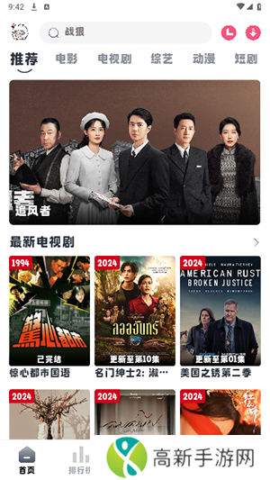 小羊剧场极速版下载大全最新版本-小羊剧场免广告下载2024安卓免费版v1.0.7