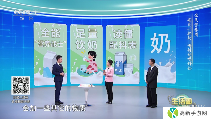 一角电视app官方版正版