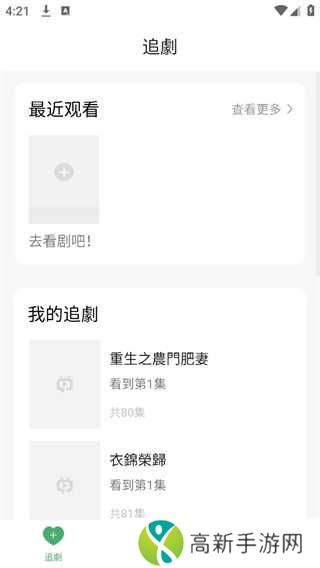 萤火虫剧场官网版