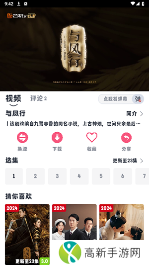 小羊剧场极速版下载大全最新版本-小羊剧场免广告下载2024安卓免费版v1.0.7