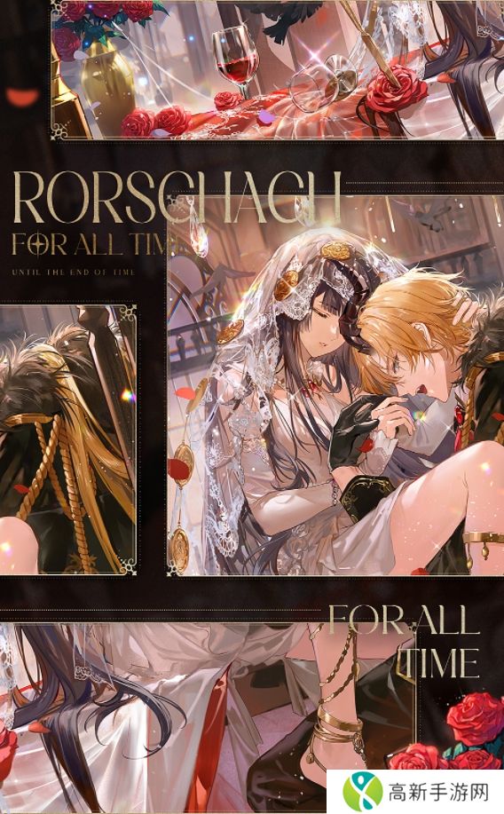 时空中的绘旅人