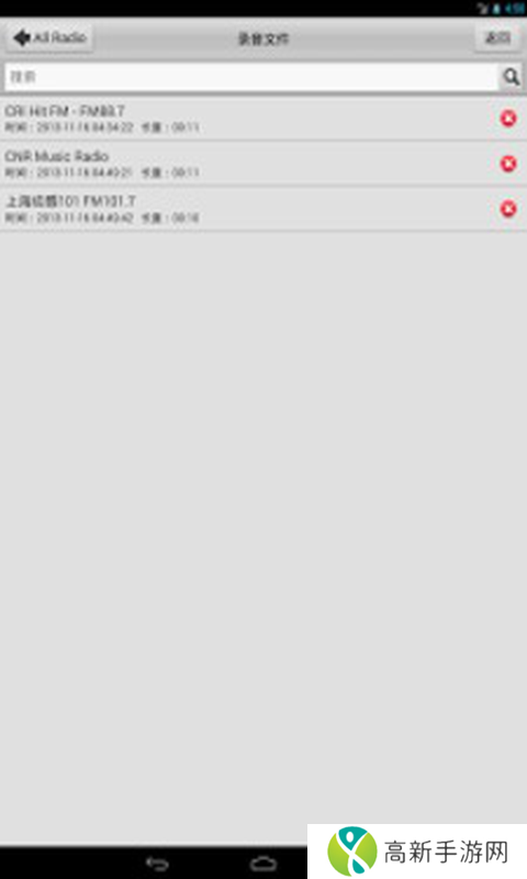 龙卷风收音机去广告版