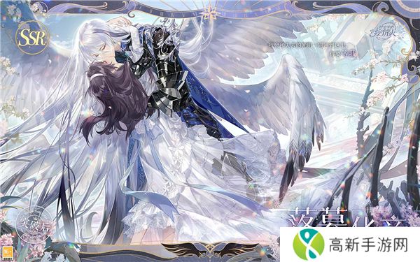 时空中的绘旅人