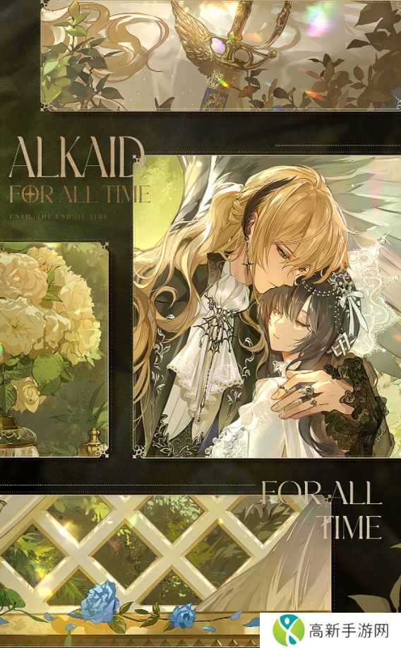 时空中的绘旅人