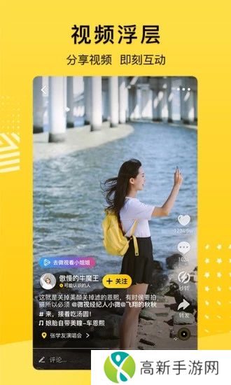 手机QQ空间app