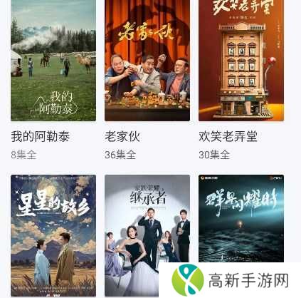 雪豹视频追剧软件