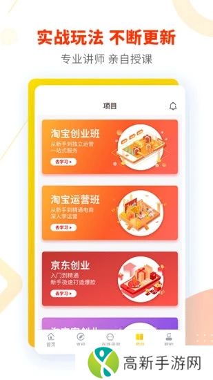 奋斗龟app