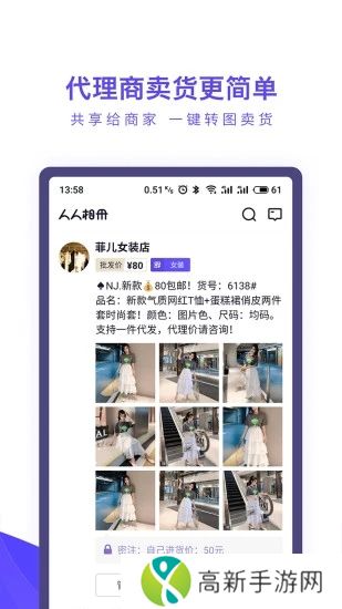 人人相册最新版