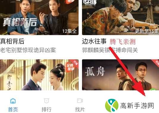 油条视频最新版本(原虾皮视频)