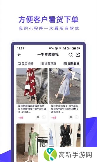 人人相册最新版