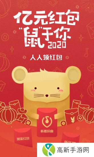 QQ音乐app