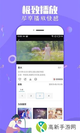 今日影视最新版