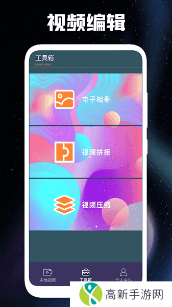 油条视频免费追剧软件