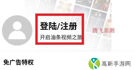 油条视频最新版本(原虾皮视频)