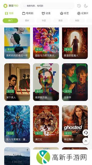 两年半影视安装